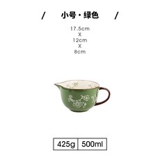 陶瓷攪拌碗 帶手柄導流尖嘴烘焙碗, 綠色500ml 活動到23:59 ,攪拌碗, 1個