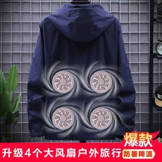 12V風扇服 4個風扇長袖空調服 防曬衣 降溫外套, 1個, 深藍單衣【不含配件】 4孔,L 45kg