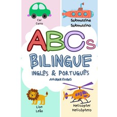 ABC Bilingue 잉글레스 e 포르투갈어 영어 및 포르투갈어판, 기본
