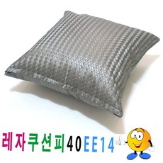 위빙 짜임 패턴 인조가죽 레자 쿠션 커버 50사이즈 그레이 소파 의자 거실 인테리어 피