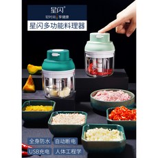即速快打 電動款USB充電多功能切菜器 打蒜器 不銹鋼刀頭 迷你電動搗蒜器蒜泥器大蒜攪碎機電動拉蒜器, 1個, 綠色
