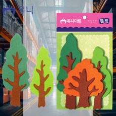 나무세트 펠트 3p 학교게시판 교실환경판 급식실게시판 게시판만들기 교회환경판 신학기