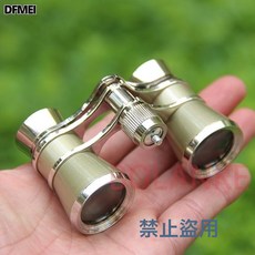 DFMEI 觀劇望遠鏡金屬雙筒高清OEM定製話劇舞臺劇復古微型觀劇鏡, 1cm
