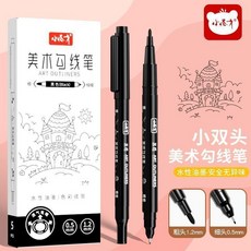小怪才 美術勾線筆 防水 不掉色 速幹 畫畫 兒童繪畫 學生專用, 1個