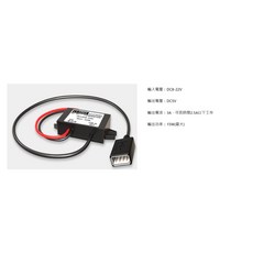 LY-KREE 車載充電轉換器 8-22V轉5V 單USB接口