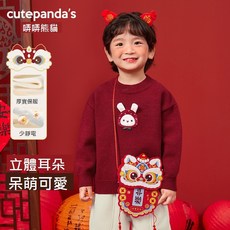 哢哢熊貓衣服男童新年圓領毛衣冬裝秋冬兒童拜年服寶寶女童過年服上衣
