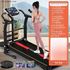 무동력 경사 런닝머신 등산 워킹 워킹머신 접이식, X306 APP 다기능+심박수 A, 기본 모델명/품번