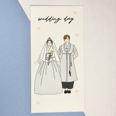 [레브상점] 축의금봉투 웨딩드로잉 결혼 축하 봉투, 세로형(한복), 2개