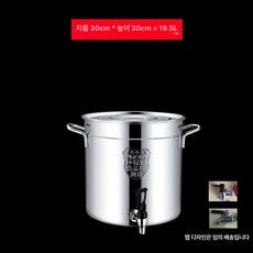 수도꼭지 물통 스테인레스, 304 30x30 20L 25-30인, 1개