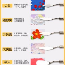 油畫棒專用刮刀油畫棒專用刮刀美術刮刀顏料到丙烯水粉顏料調色刀畫畫用一整套, 1個, 1把原木刮刀【隨機】