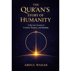(영문도서)The Qur'an's Story of Humanity: A Qur'anic Account of Creation Purpose and Des... Paperback, Independently Published, English, 9798244388404