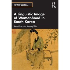 (영문도서) A Linguistic Image of Womanhood in South Korea Paperback, Routledge, English, 9781032053738