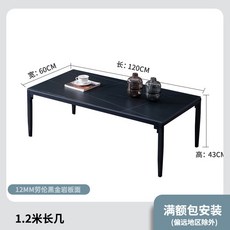 意式巖闆極簡輕奢現代簡約小戶型客廳家用長方形大理石茶桌, 長几12MM勞倫黑金, 1個