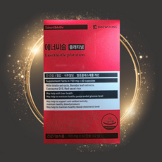 [당일출고] 대웅제약 에너씨슬 플래티넘 (정품), 60회분, 1박스