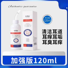 寵物滴耳液, 1個, 120ml