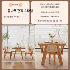 테라스 2인식탁세트 야외 야외용 라탄 발코니 철제 탁자 마당 야외테이블세트 원형 야외테이블, F_등나무 원목색 테이블의자