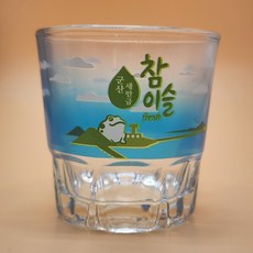 참이슬 군산 새만금 소주잔 진로 술잔 4종 시리즈중 1종, 1개
