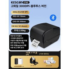 열전사 라벨프린터 옷 태그 동판 PET 고화질 카본 스트립, 1개, E76S 고해상도 300DPI 대형 30m B