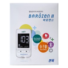 HANDOK 바로잰 혈당측정기, 1세트