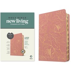 (英文圖書)NLT Large Print Thinline Center-Column Reference Bible Filament Enabled... Imitation Leather, Tyndale House Publishers, 英文, 仿皮