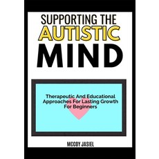 (영문도서)Supporting the Autistic Mind: Therapeutic And Educational Approaches For Lasting... Paperback, Independently Published, English, 9798288506956