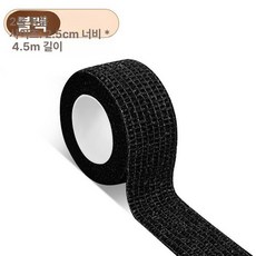 자동차 스티어링 휠 자동차를 핸들테이프 테이프, 블랙 2롤 4.5m x 2.5cm