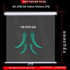 가림막 에어커튼 대체 투명가림막 업소용 타공 비닐
