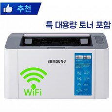 삼성전자 흑백 레이저 프린터, SL-M2030W (컬러스킨 Wifi/특대용량토너포함)