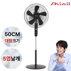 신일 지상용 기계식 공업용 업소용 대형 선풍기 50cm, SIF-F40KWS