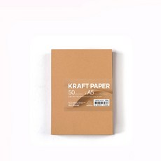 PaperPhant 질 좋고 많이 두꺼운 크라프트지 (Thick Kraft Paper), 337g A5 50매
