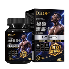 DHOP 祕魯黑馬卡 L-精胺酸 戰力加強版, 1個, 60顆
