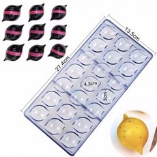 반구 초콜렛틀 대량 베이킹 사이즈별 도구 원형, 1개, 21구 레몬