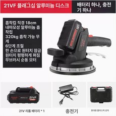 무선 타일 진동기 흡착식 바닥 압착기계 공구 미장 샌딩, 1개, 21VF15000mAh 알루미늄 미포함