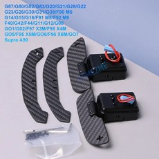 BMW G87 G80 G82 G20 G28 G22 G31 G38 F90 M5 F40 XM3 F96 X6M 마그네틱 시프트 패들 어셈블리 호환, 1