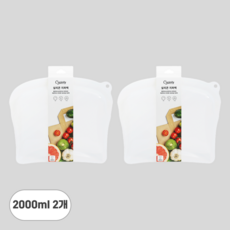 쿠치니티 플래티넘 실리콘지퍼백 3중밀폐용기, 화이트 2000ml, 2개