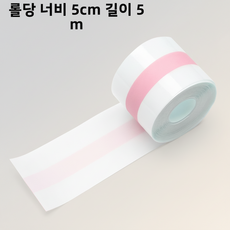 아즈몰 옷깃 패딩 셔츠 오염방지 투명 테이프 5m 스티커, 2개