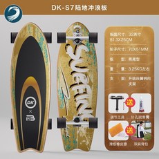 Deckwar陸地衝浪滑板S7彈簧支架 專業衝浪滑板 slide陸衝板, 32 英寸沙漠 (沙漠), 1個