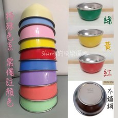 兒童三色碗 幼兒園三色碗 單買專區, 1個, 碗(一個),紅