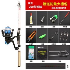 祥龍 迷你小磯竿 碳纖維磯釣竿 拋竿套裝, 3米+塑料漁輪套裝（一套）