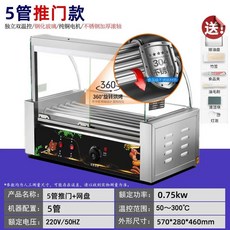 휴게소 군밤 도어리스 튀김 편의점 레드, K. 304 스테인리스 스틸 5관  슬라이딩