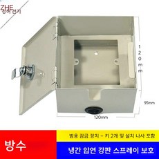 스테인레스 콘센트 커버 야외 덮개 가림 잠금박스, 30.방수 다리미(빈몸체), 1세트