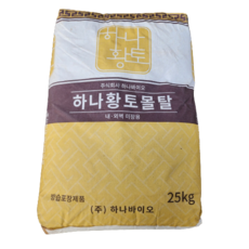 [2kg][물만부어사용]홈시멘트 가정용 시멘트 홈멘트 [티파니스톤랜드] 인테리어 벽지 보수 긴급보수 간편사용 시멘트 레미탈 몰탈 모래 콘크리트 공구리, [2kg] 황토시멘트[물만부어사용], [2kg][2포] 황토시멘트[물만부어사용]