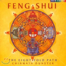 [CD] Chinmaya Dunster - Feng Shui, 1