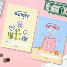 픽펭 예쁜가계부 용돈기입장 4개월, 옐로우