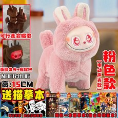 拉狗狗lafufu公仔可愛電動聲光毛絨玩偶會發光會跑會唱歌玩具公仔, 拉狗狗粉色款(電動聲光款), 1個