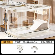 가정용 투명 거실 조경 수조 수족관 물고기 생태 플라스틱 어항, 1개