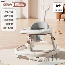 DFMEI 嬰兒學步車防o型腿三合一寶寶腳步車6-18個月可摺疊防側翻助步車, 咖色餐盤加推把