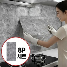접착식 데코타일 붙이는 대리석 시트지 8개 DIY 60*30, 그레이
