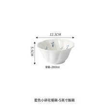 DIU 家用陶瓷米飯碗甜品小碗組合高顏值菜盤深盤新款白色碗盤套裝精緻, 1個, 藍色小碎花飯碗:如圖