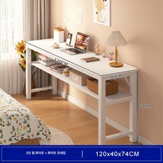 틈새 수납장 다용도 슬림장 서랍장 협탁 틈새수납장, 이중층 웜화이트 120x40cm